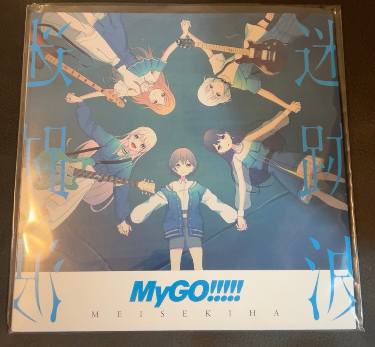 MYGO!!!!! Mienai Nami black vinyl 2LP