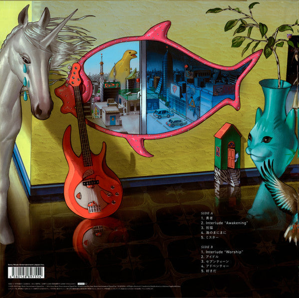 Yoasobi : The Book III (12", EP, Ltd, RE, Yel)