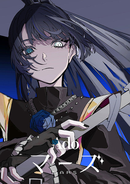Ado (18) : マーズ = Mars (DVD-V)