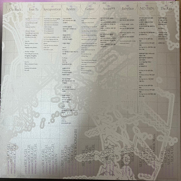 Silica Gel (4) : Power Andre 99 (2xLP, Album, Ltd, Gat)