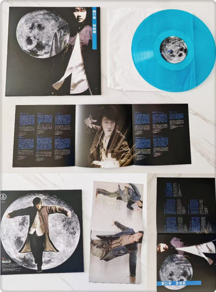 JJ Lin : START - Colour Collection (Box, Comp, Ltd, Num + LP, Album, Ltd, RE, Tur + LP)