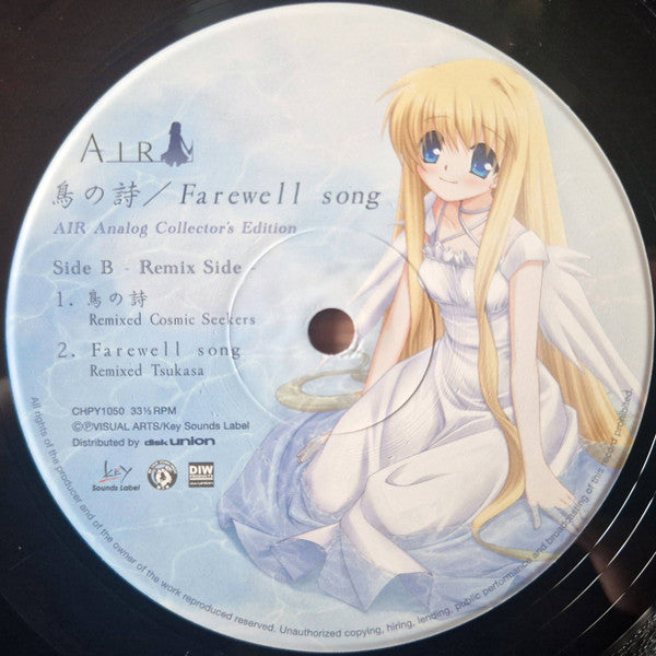 中古レコード　Lia 鳥の詩/Farewell Song AIR air 鳥の詩 / farewell song LP レコード 未開封 lia - メルカリ