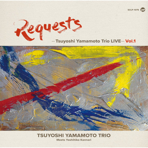 Tsuyoshi Yamamoto Trio Meets Yoshihiko Kannari : Requests - Tsuyoshi Yamamoto Trio Live - Vol.1 (LP, Album)