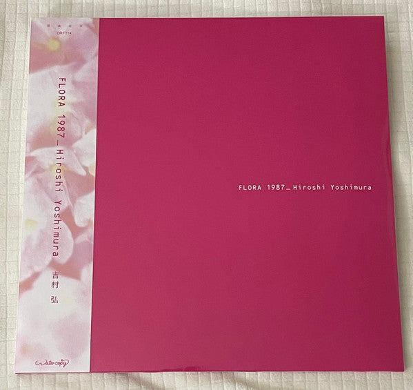 Hiroshi Yoshimura : Flora (2xLP, Album, Ltd, RM, Pin)