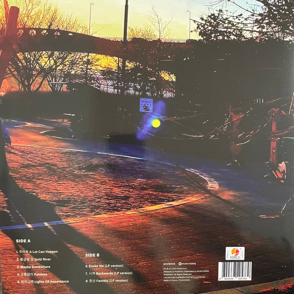 파란노을 : Sky Hundred (LP, Album)