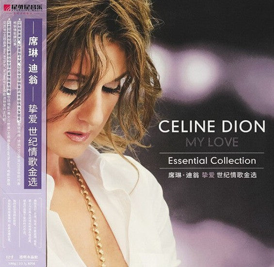 席琳·迪翁* = Celine Dion* : My Love Essential Collection = 席琳·迪翁挚爱 世纪情歌金选 (2xLP, Comp, Ltd, Num, RE, Cle)