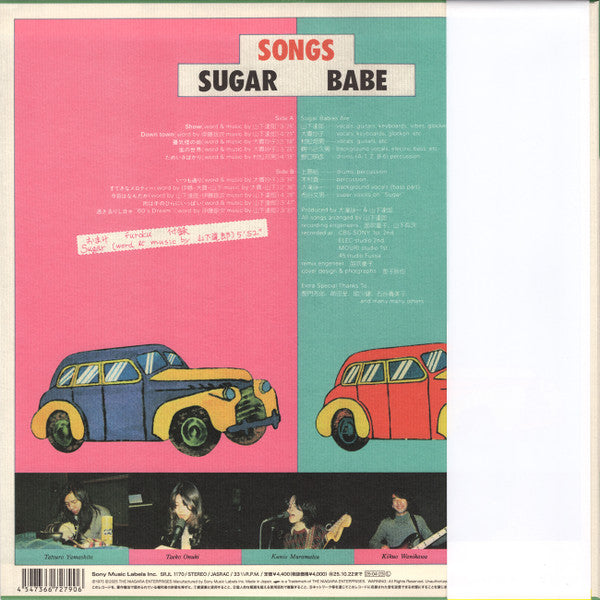 Sugar Babe : Songs (50th Anniversary Edition) (LP, Album, Ltd, RE, RM)