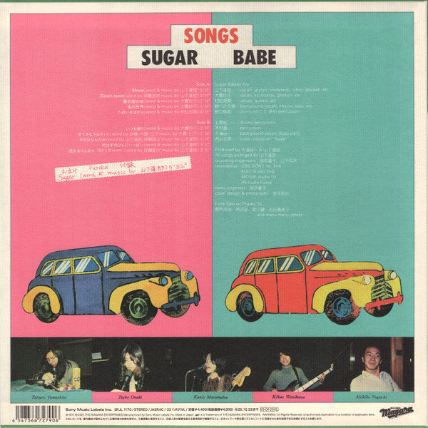 Sugar Babe : Songs (50th Anniversary Edition) (LP, Album, Ltd, RE, RM)