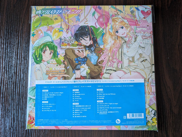 Sheryl Nome starring May'n*, Ranka Lee=NAKAJIMA MEGUMI*, May'n, Megumi Nakajima : Macross F All-Time Best Album 「娘々グレイテスト☆ヒッツ！」 (3xLP, Ltd)