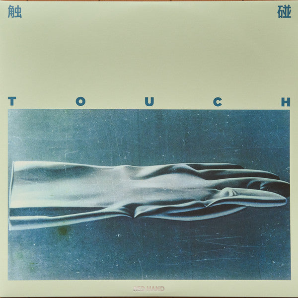 Red Hand : Touch (LP, Album)