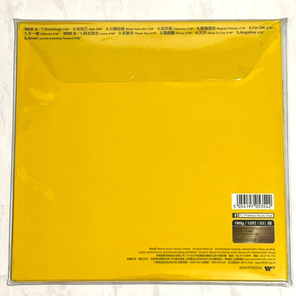 陶喆 : I'm OK (LP, Album, Ltd, Num)