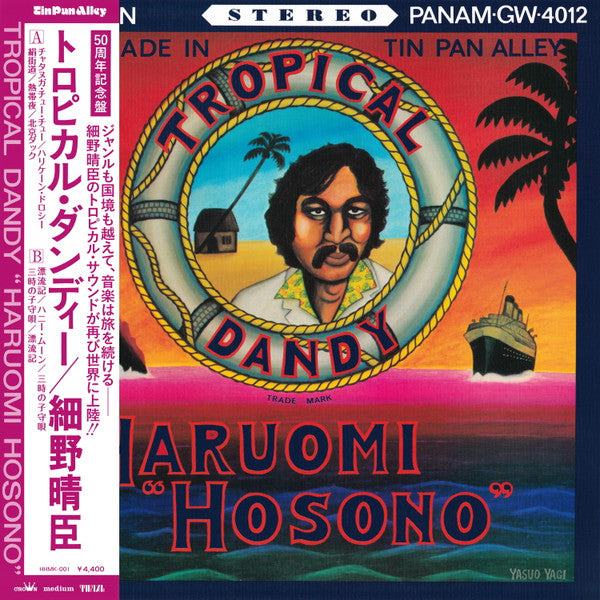 Haruomi Hosono : Tropical Dandy (LP, Album, Ltd, RE)