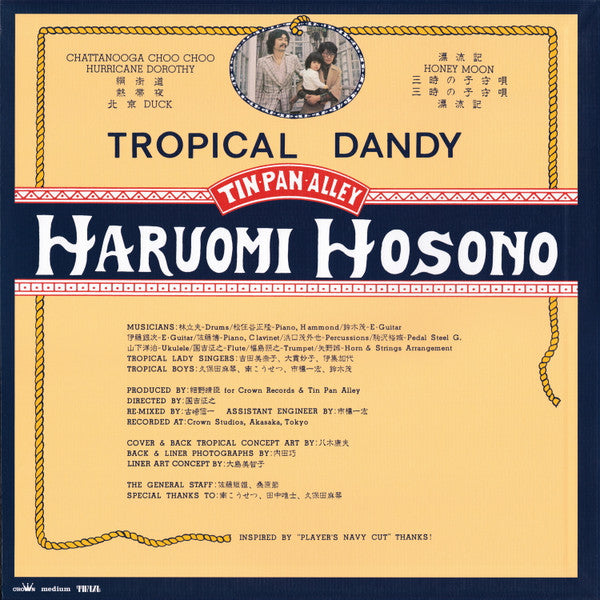 Haruomi Hosono : Tropical Dandy (LP, Album, Ltd, RE)