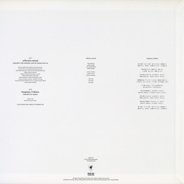 Clammbon, Yamazaki Hirokazu, Mino Takaaki & Yamane Satoshi From Toe (5), Nujabes : Reflection Eternal / Imaginary Folklore (12", Ltd)