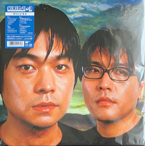 Kirinji : 3 (2xLP, Album, Ltd, RE, Gat)