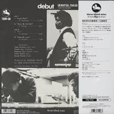 Uematsu, Takao Quartet/Quintet* : Debut (LP, Album, Ltd, RE, RM)