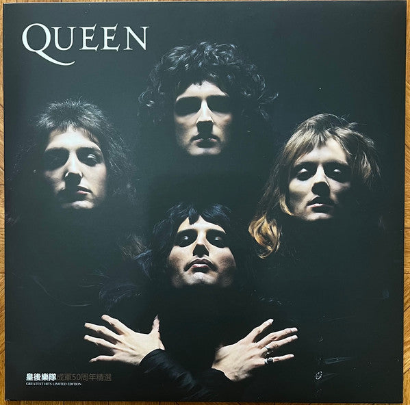 【激レア・韓国盤LPレコード】GREATEST HITS/ QUEENS Queen – Greatest Hits – Vinyl (LP, Compilation), 1981