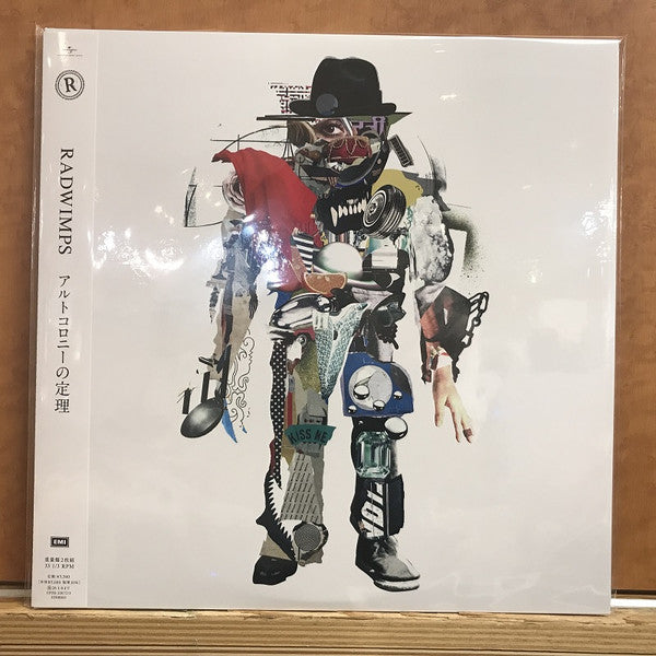 Radwimps : アルトコロニーの定理 (2xLP, Album, Ltd)