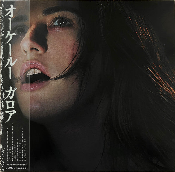 Oklou : Galore (LP, Ltd, Mixtape, RE, Gol)