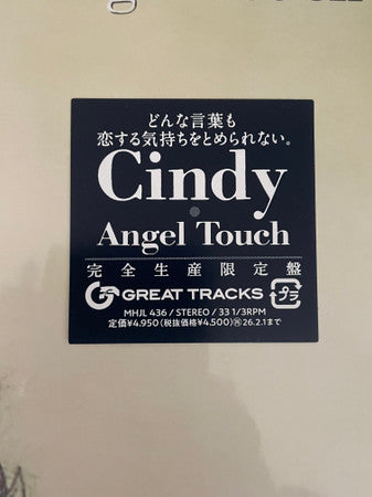 Cindy (26) : Angel Touch (LP, Album, Ltd, RE, RM)