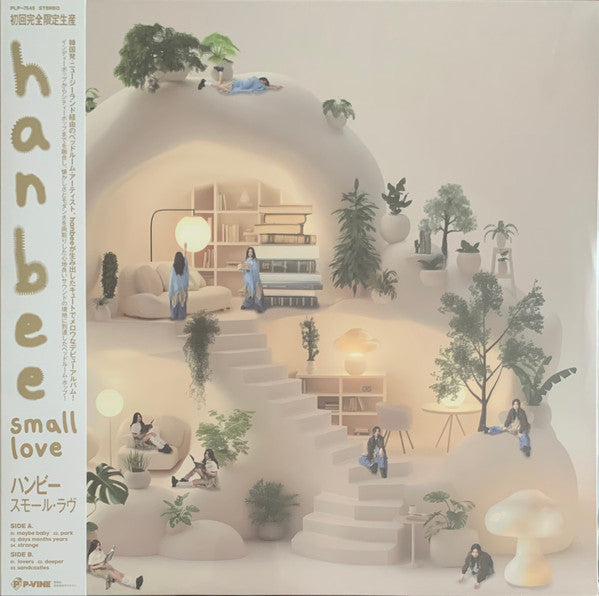 Hanbee : Small Love (LP, MiniAlbum, Ltd)