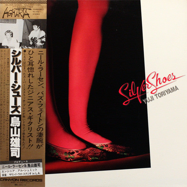 Yuji Toriyama : Silver Shoes (LP, Album)