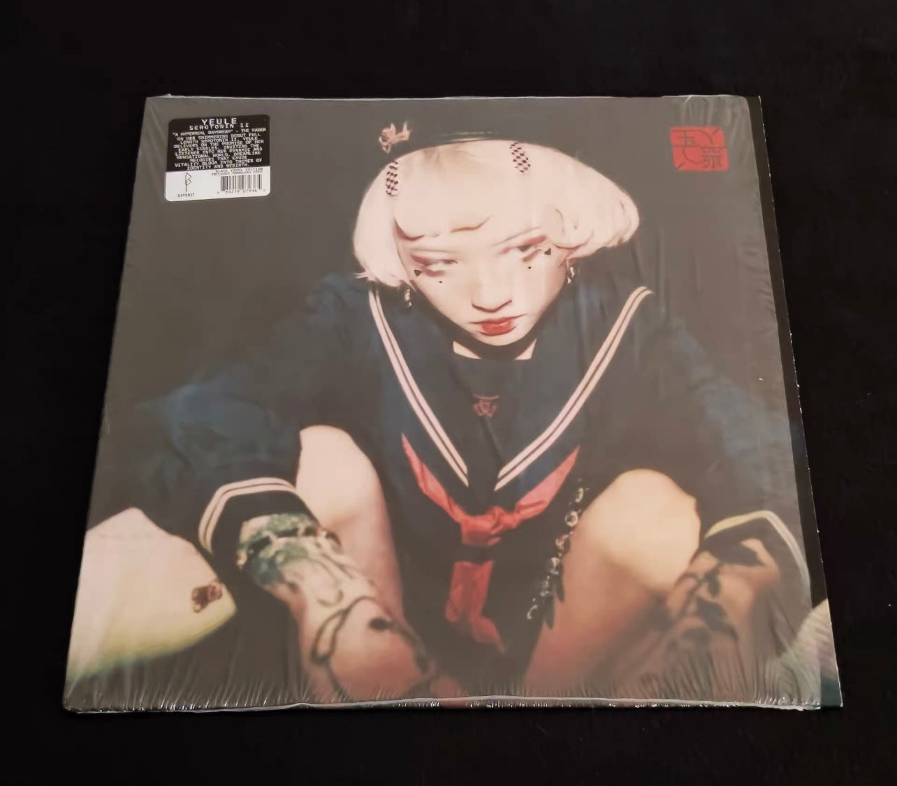 yeule Serotonin II vinyl LP (side opened)