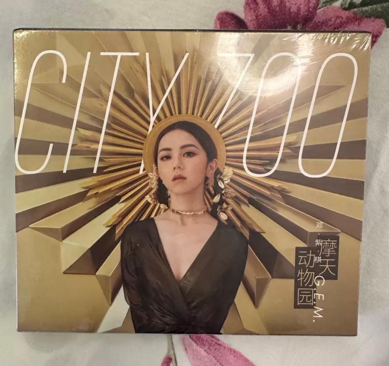 G.E.M. - City Zoo, CD, Brand New and Unopened. 鄧紫棋《摩天動物園》CD