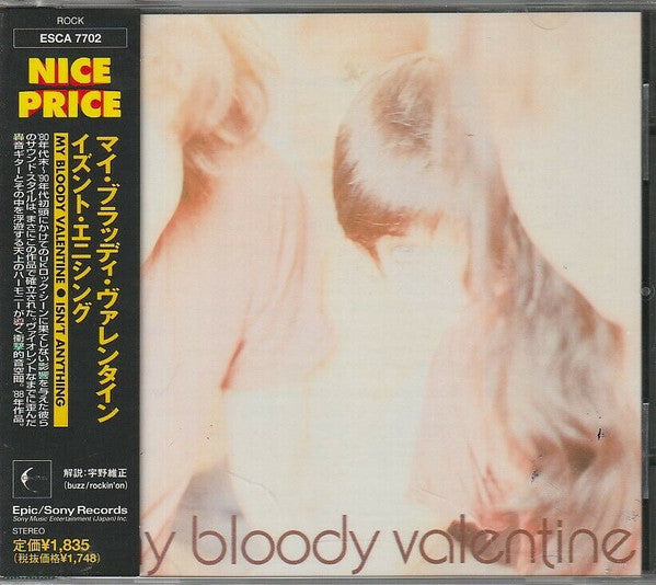 My Bloody Valentine : Isn't Anything (CD, Album, RE)