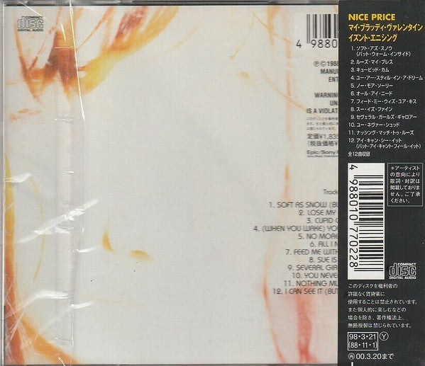 My Bloody Valentine : Isn't Anything (CD, Album, RE)