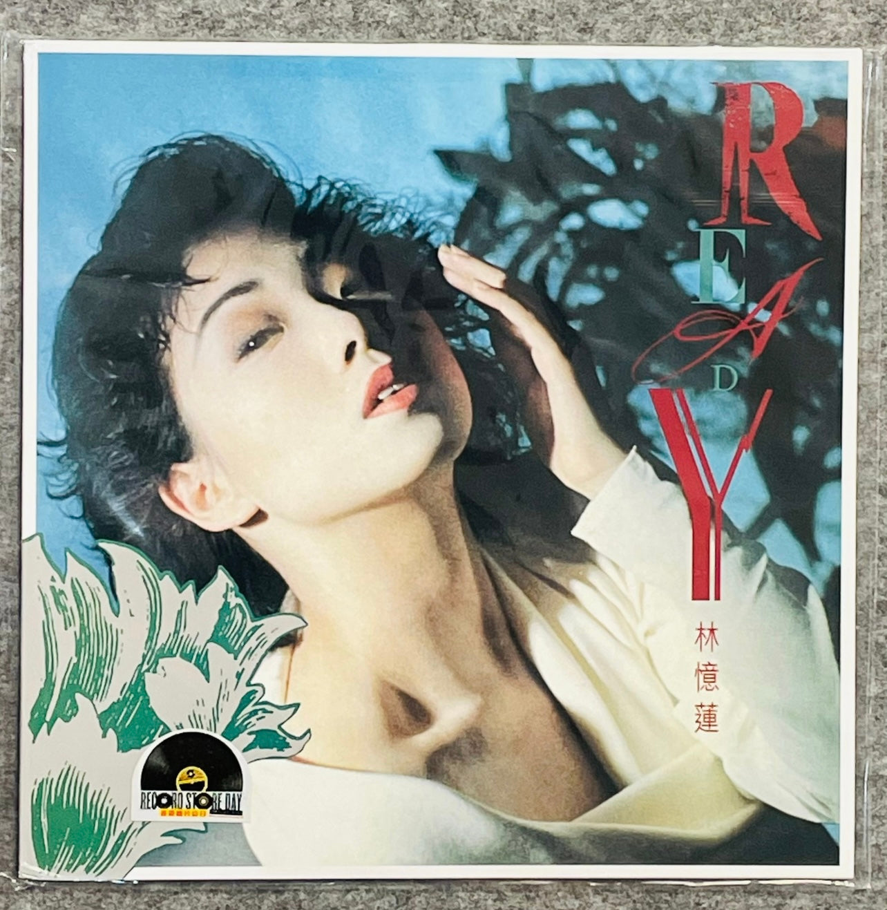 Sandy Lam - Are You Ready Translucent Purple Vinyl RSD Limited Edition 林憶蓮 - ARE YOU READY 半透明紫膠 RSD 限量版