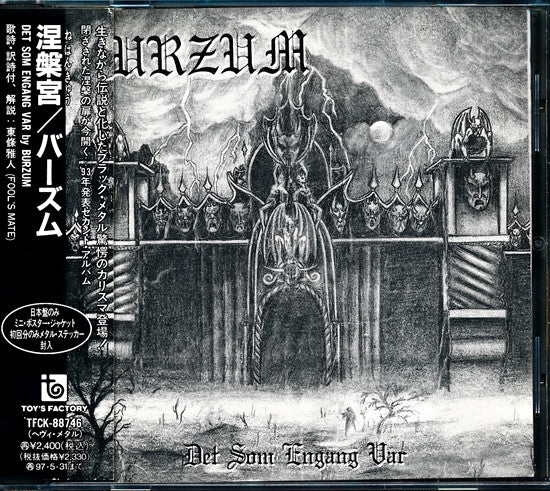 Burzum = Burzum : Det Som Engang Var = 涅槃宮 (CD, Album, RE)