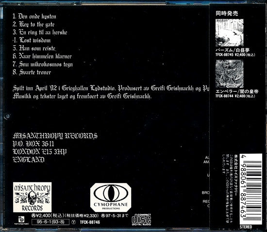 Burzum = Burzum : Det Som Engang Var = 涅槃宮 (CD, Album, RE)