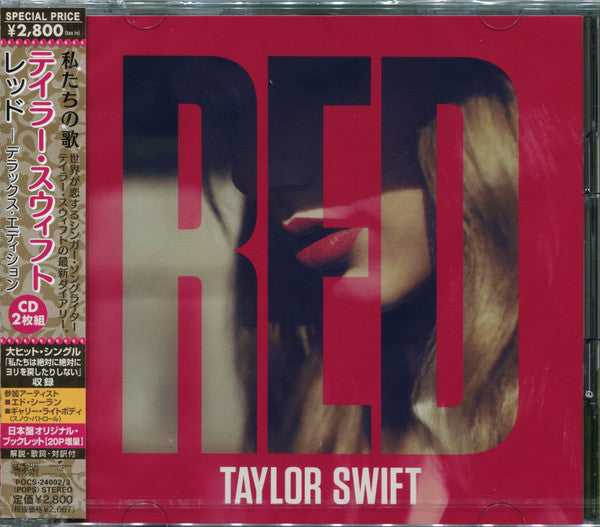 Taylor Swift : Red (2xCD, Album)