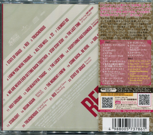 Taylor Swift : Red (2xCD, Album)