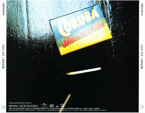 Masayoshi Takanaka = Masayoshi Takanaka : Jolly Jive (CD, Album, Ltd, RE, RM, SHM)