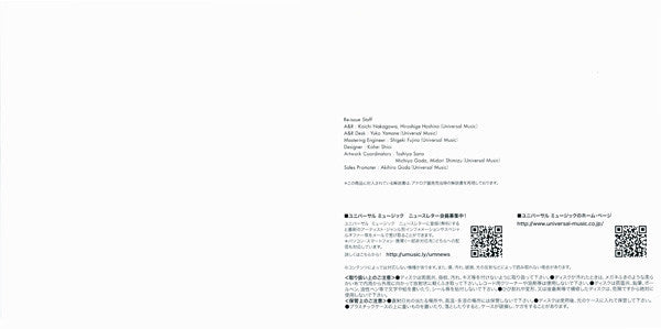 Masayoshi Takanaka = Masayoshi Takanaka : Jolly Jive (CD, Album, Ltd, RE, RM, SHM)