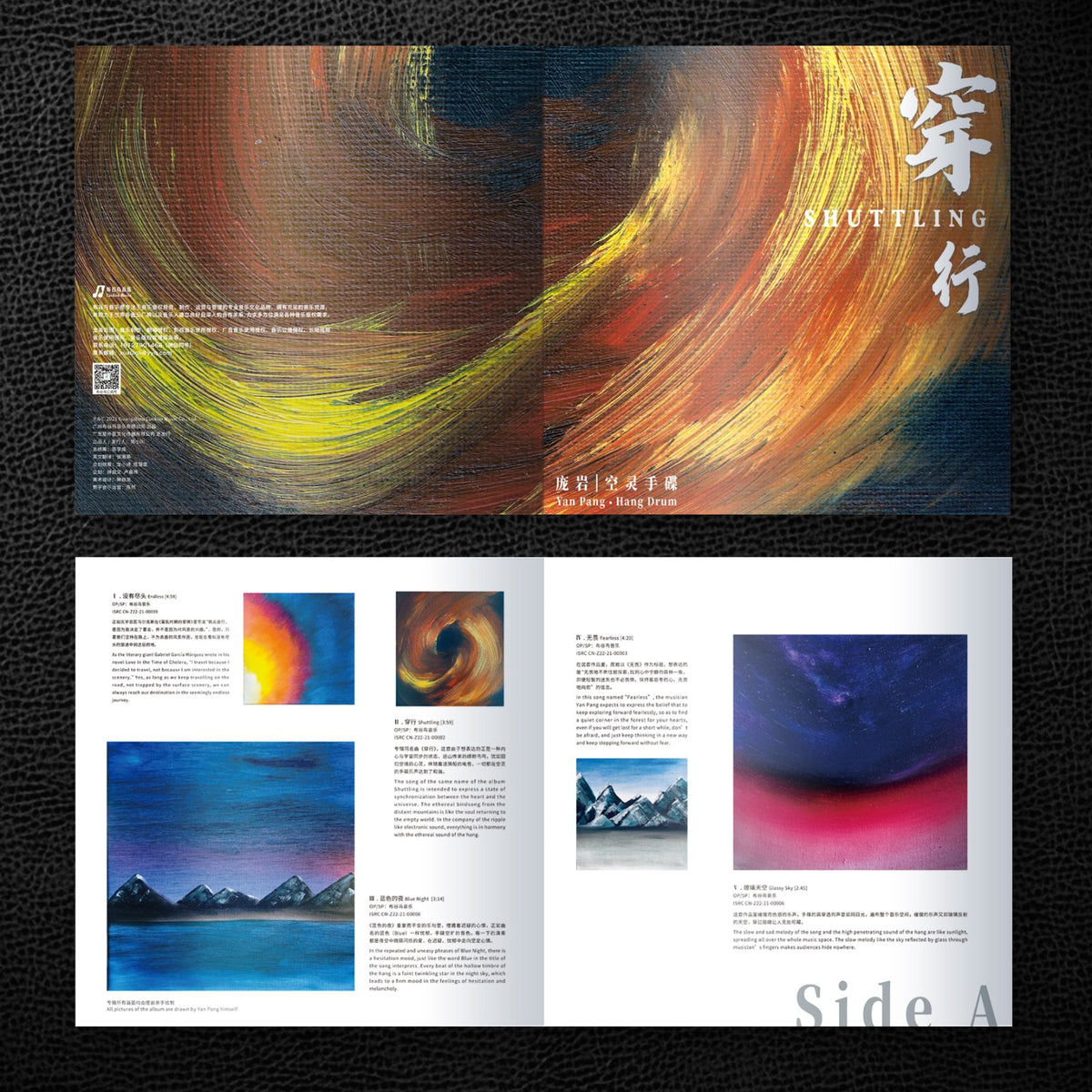 Pang Yan - Shuttling 穿行 (Hang Drum Vinyl LP)