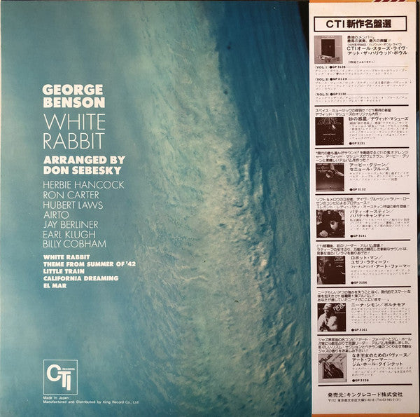 George Benson : White Rabbit (LP, Album, Ltd, RE)