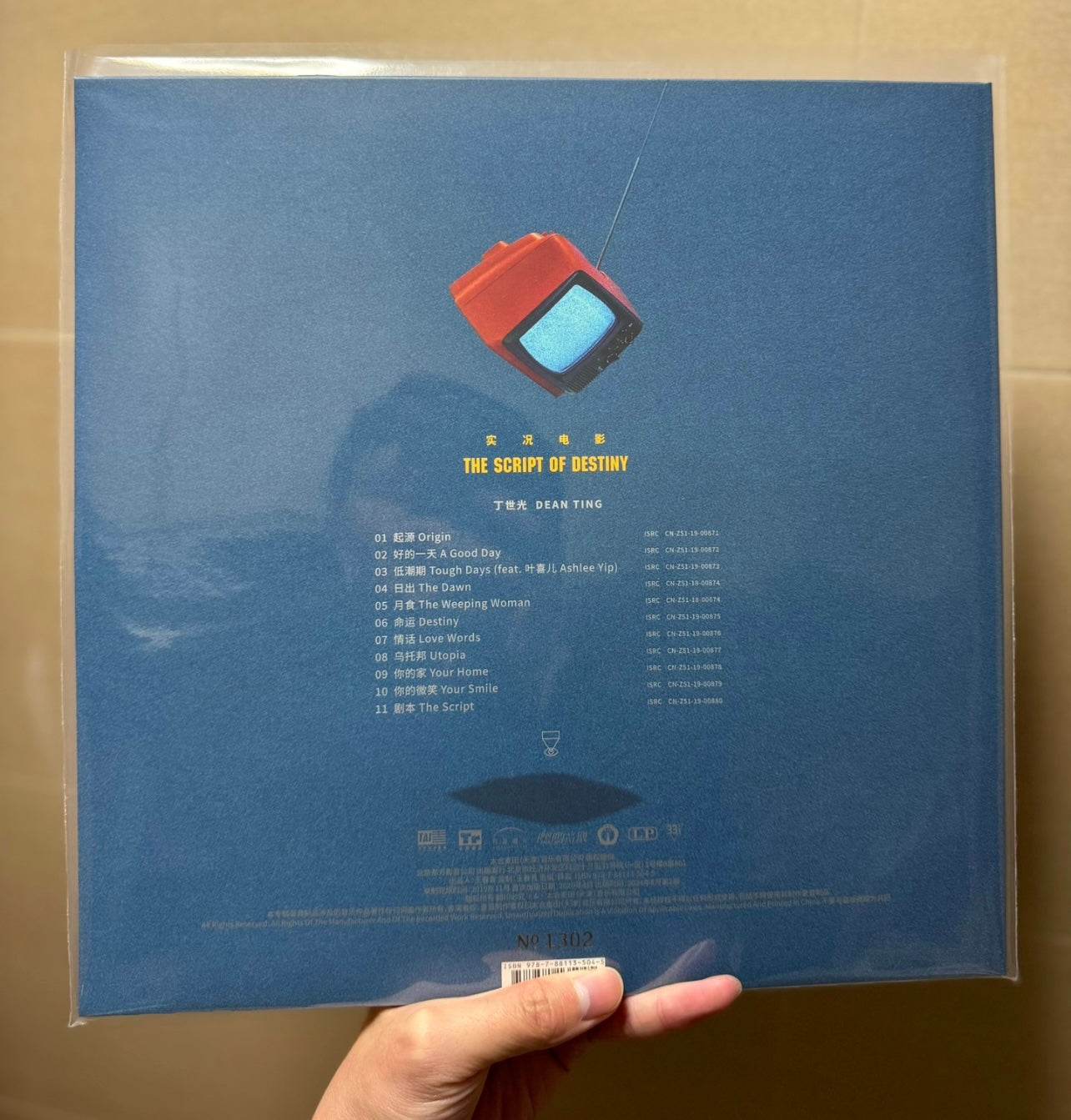 DeanTing-ScriptOfDestinyBlackVinylLtd