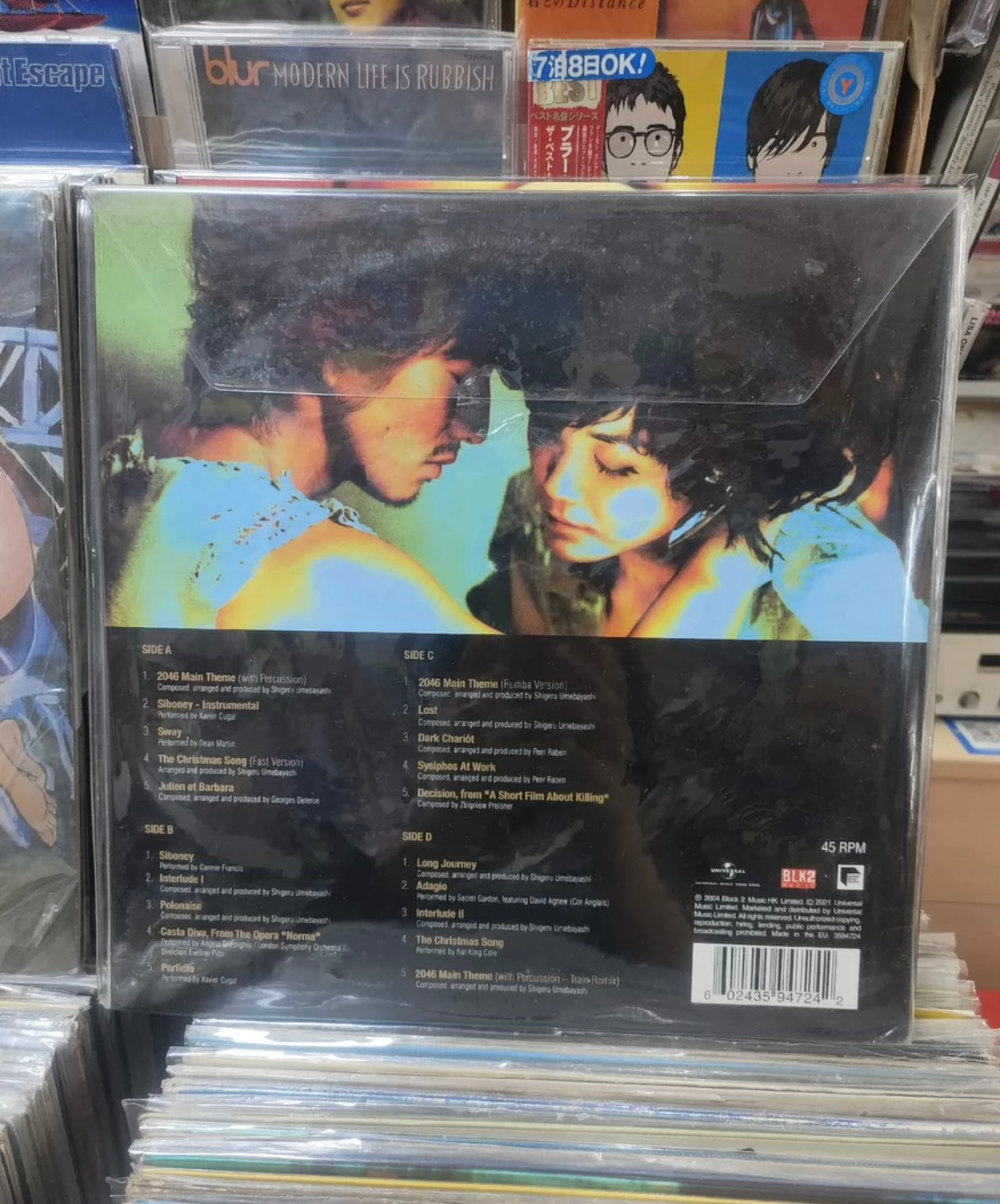 Various_2046_Original_Motion_Picture_Soundtrack