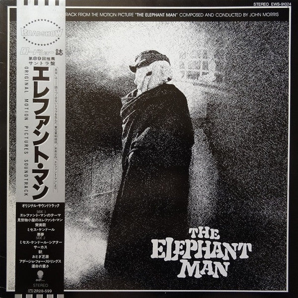 John Morris : The Elephant Man (Original Motion Picture Soundtrack)   (LP, Album)