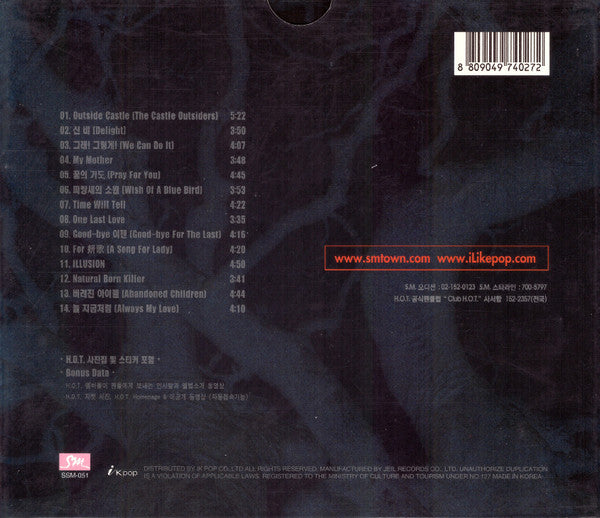 H.O.T. (High-Five Of Teenagers) : Outside Castle (CD)