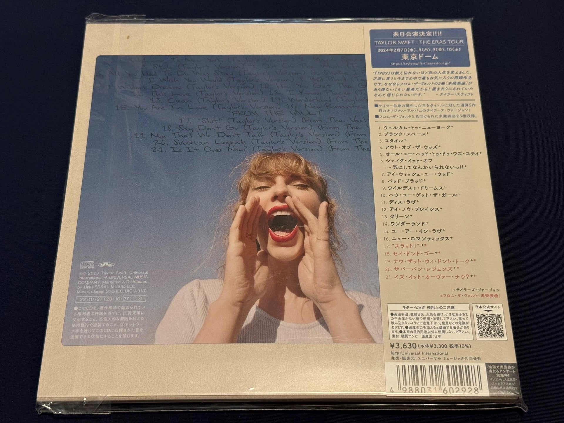 Taylor Swift 1989 (Taylor’s Version) Japanese 7-Inch Deluxe Limited Edition CD — Sealed