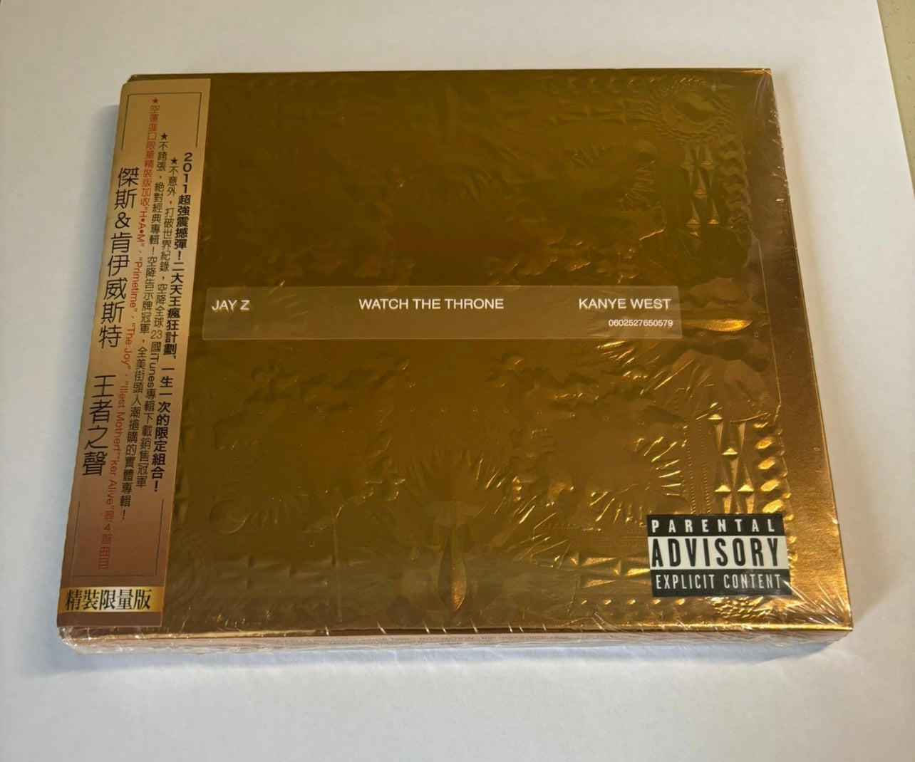 Kanye West Jay Z Watch The Throne Taiwan Edition