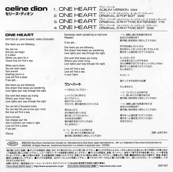 Céline Dion : One Heart (CD, Single, Promo)