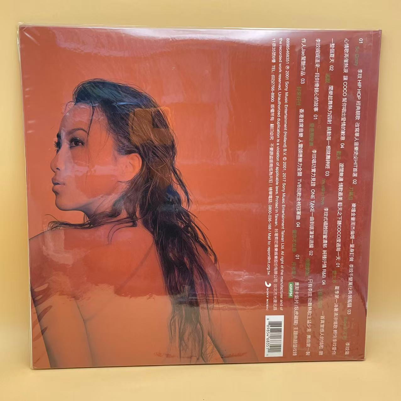 CoCo Lee - Promise (2xLP, Album, Ltd, Num) (Mint (M))