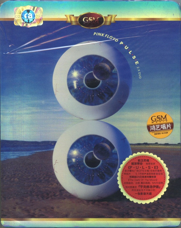 Pink Floyd : Pulse (2xDVD-V, RE, Multichannel, Blu)