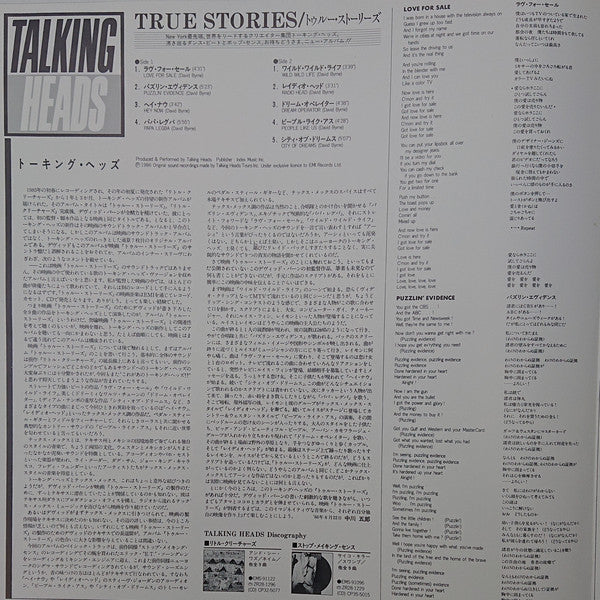 Talking Heads : True Stories (LP, Album)