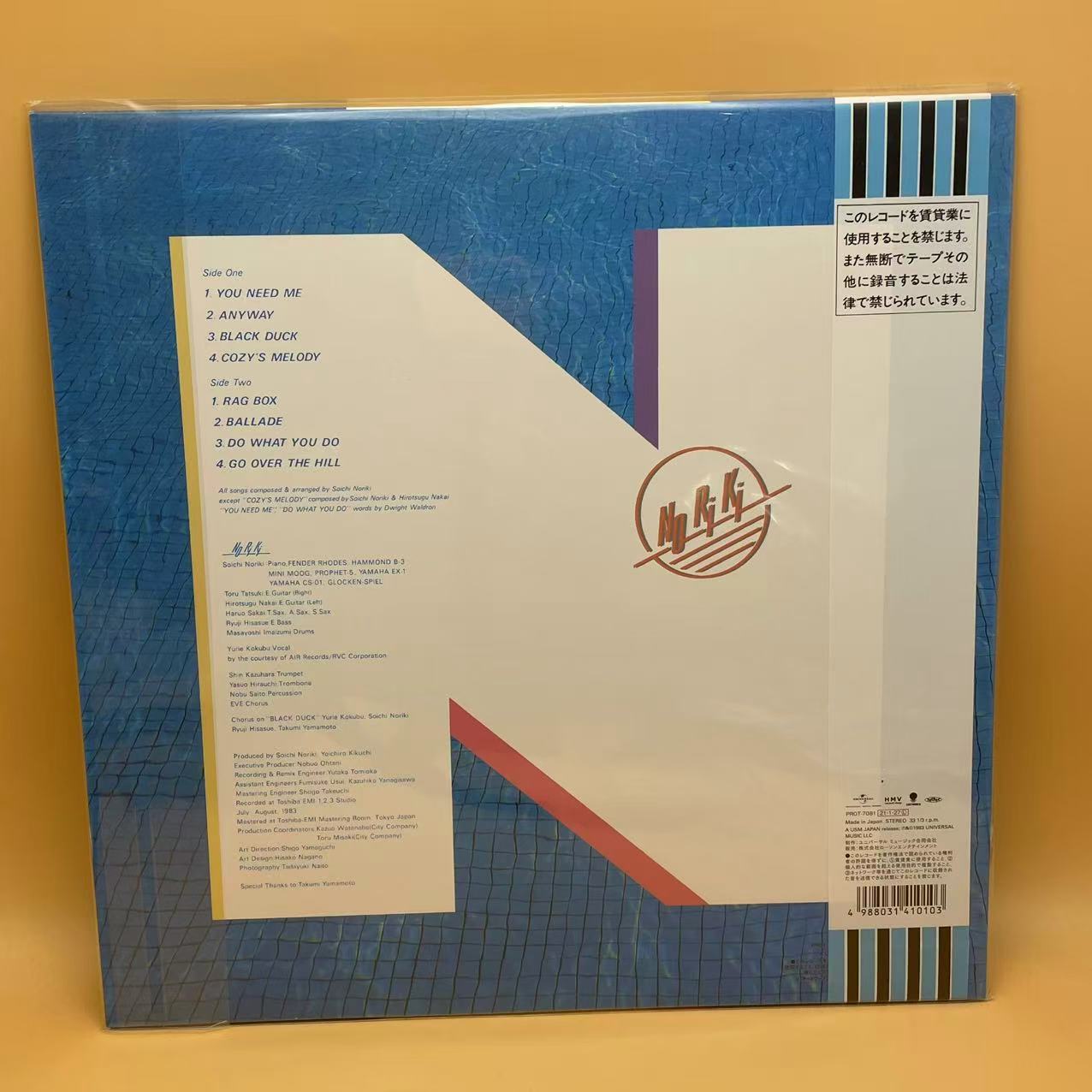 Soichi Noriki - Noriki (LP, Album, RE) (Mint (M))